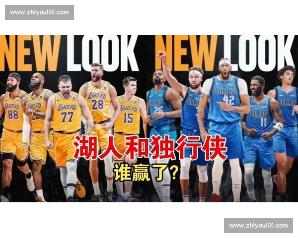 震撼!东契奇浓眉互换东家,湖人独行侠 7 人交易重塑联盟格局 震撼!东契奇浓眉互换东家,湖人独行侠 7 人交易重塑联盟格局